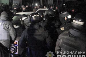 20 лютого в Нових Санжарах сталися заворушення