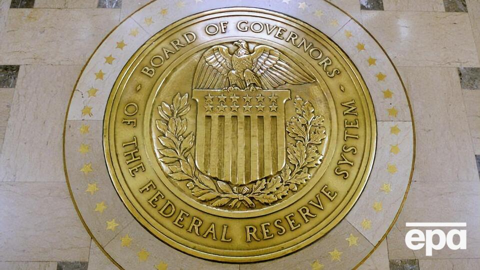 Федрезерв США екстрено знизив облікову ставку вперше із 2008 року
