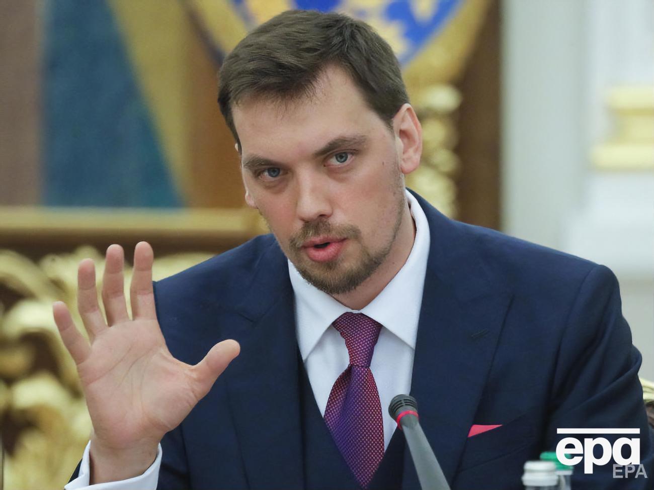 Гончарук заявляв, що не писав заяви про відставку