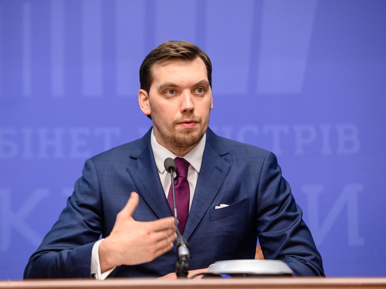 Гончарук:&nbsp;Это очень серьезная угроза для государства