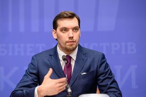 Гончарук: Это очень серьезная угроза для государства