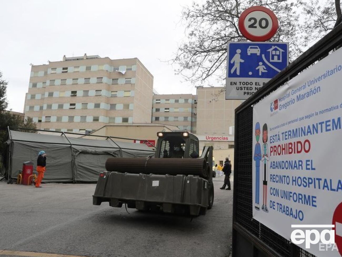У Мадриді та околицях уже понад 24 тис. хворих