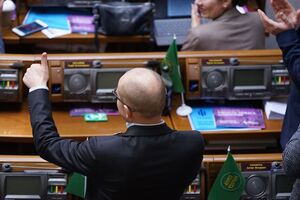Законопроєкт підтримали 267 народних депутатів