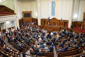 Документ підтримали 256 народних депутатів