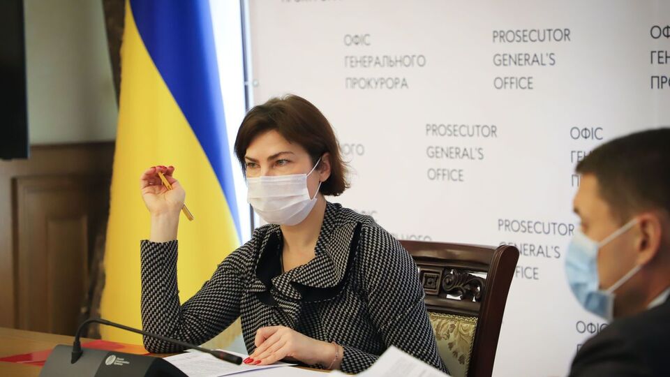 Венедиктова: Прокуроры и следователи СБУ остаются те же, которые совершили прорыв в следствии