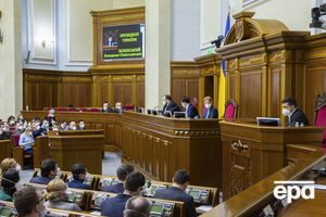 Документ підтримали 259 нардепів