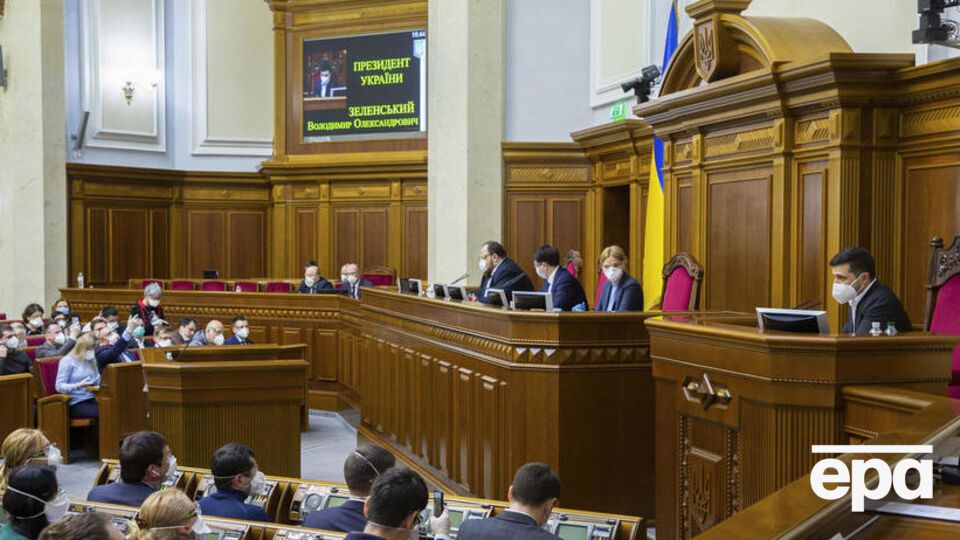 Документ підтримали 259 нардепів