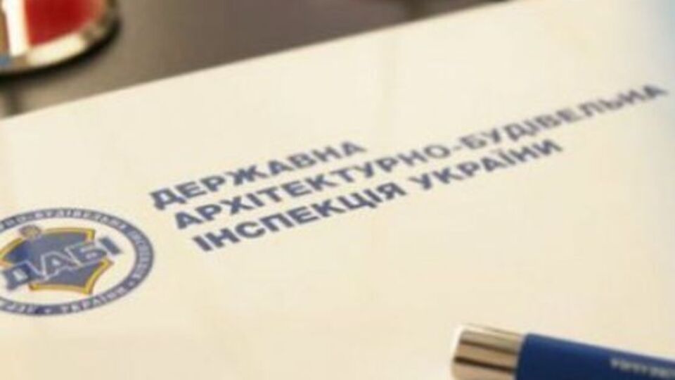 Такую систему создали, чтобы приблизить органы архитектурного и строительного контроля к общественности, отметили в ГАСИ