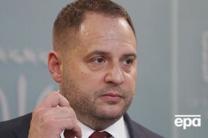 Єрмак: На жаль, є деякі сили, деякі люди, які чомусь приписують нам те, чого не існує