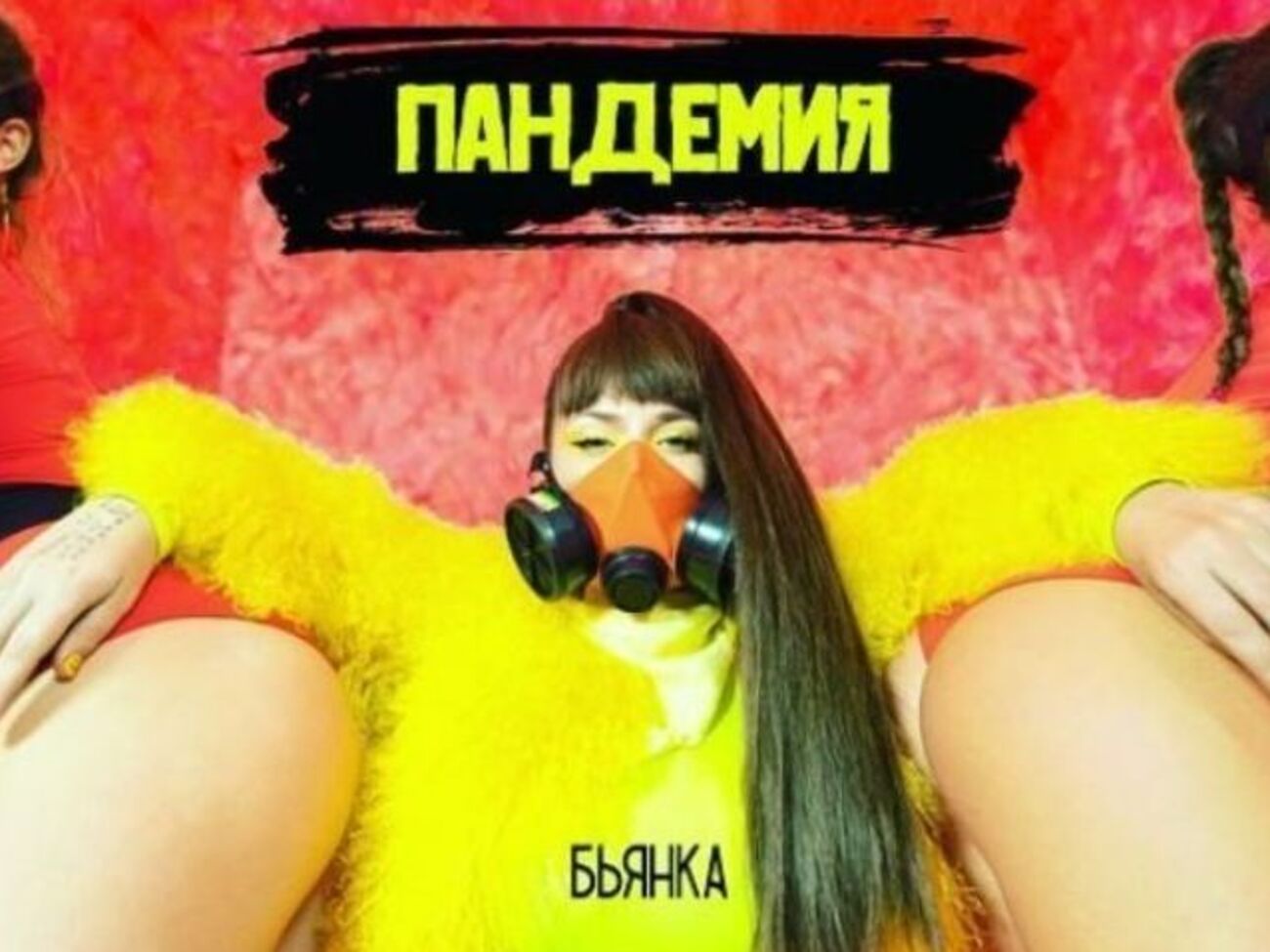 Бьянка: Я влюбилась, как в первый раз, но у него коронавирус