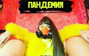Бьянка: Я влюбилась, как в первый раз, но у него коронавирус