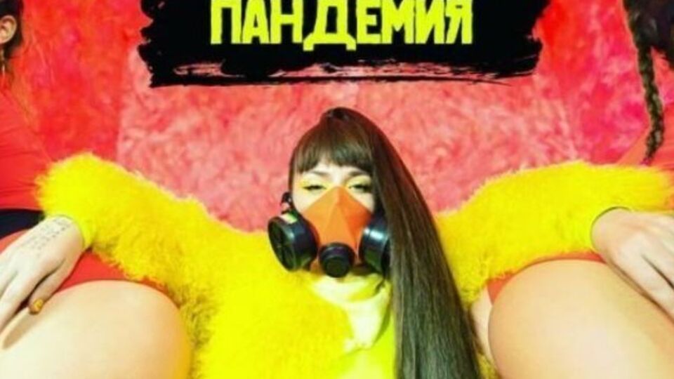 Б'янка: "Я влюбилась, как в первый раз, но у него коронавирус"