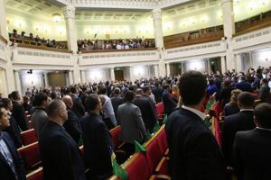 Сегодня Рада рассмотрит кадровые вопросы