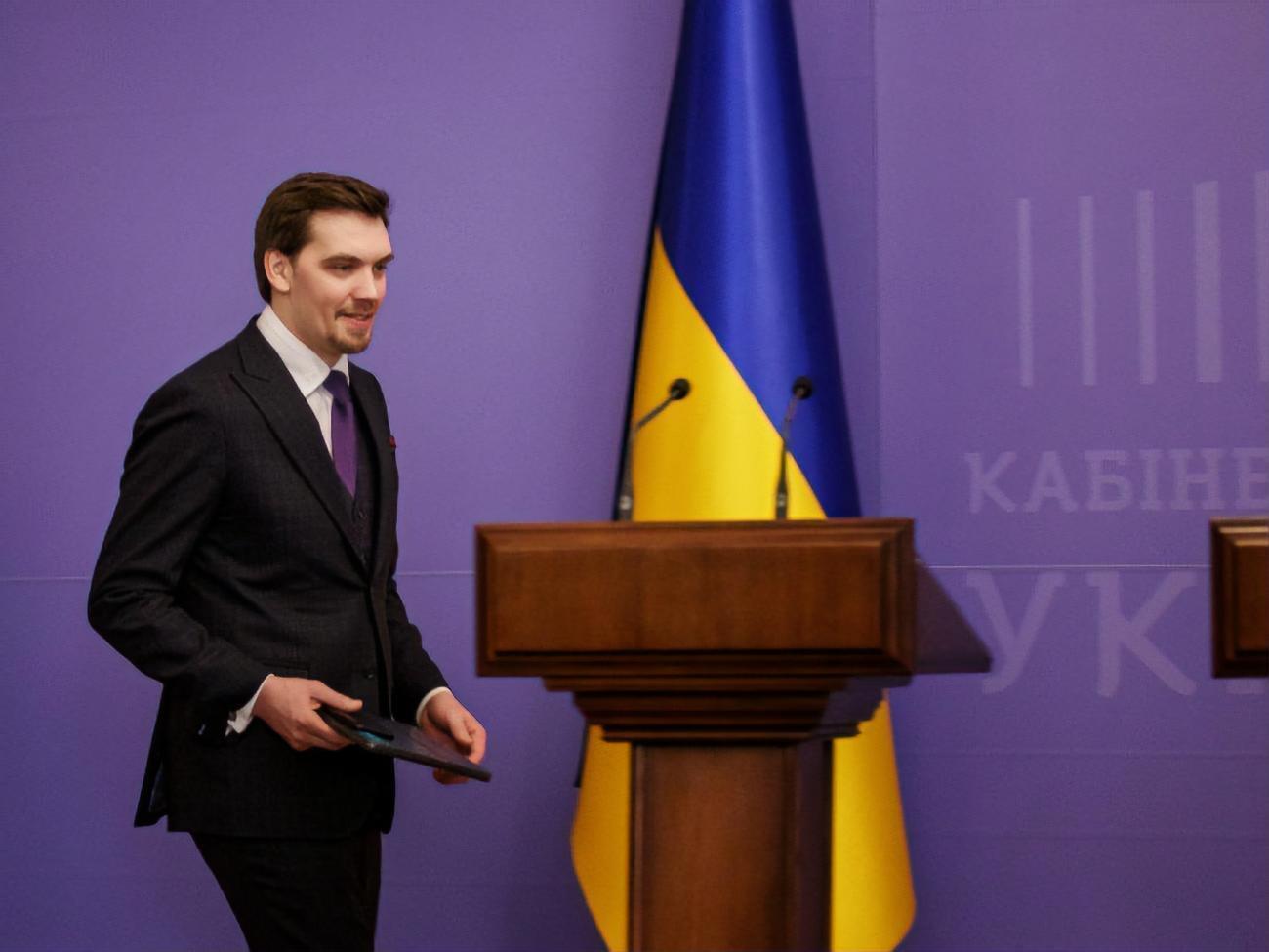 Гончарук написал заявление об отставке 3 марта