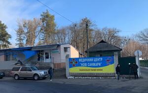 Обсервація в Нових Санжарах завершується завтра о 12.00