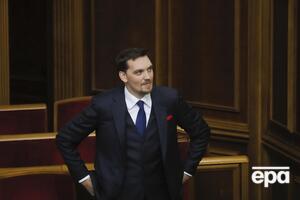 Сегодня Рада может отправить Гончарука в отставку