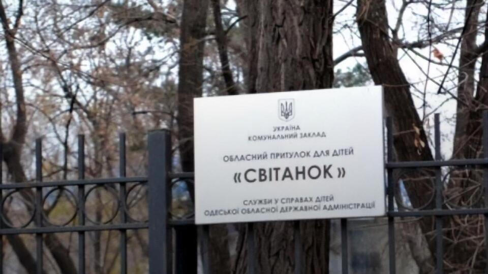 Причетність іще двох поліцейських до побиття вихованців "Світанку" не підтвердили