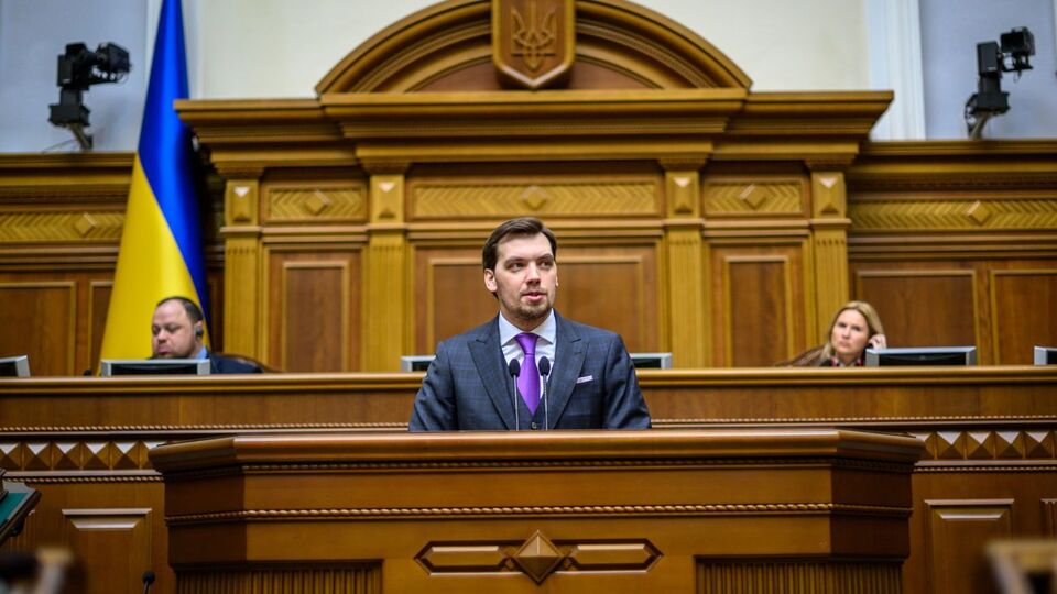 Гончарук утратив посаду прем'єра