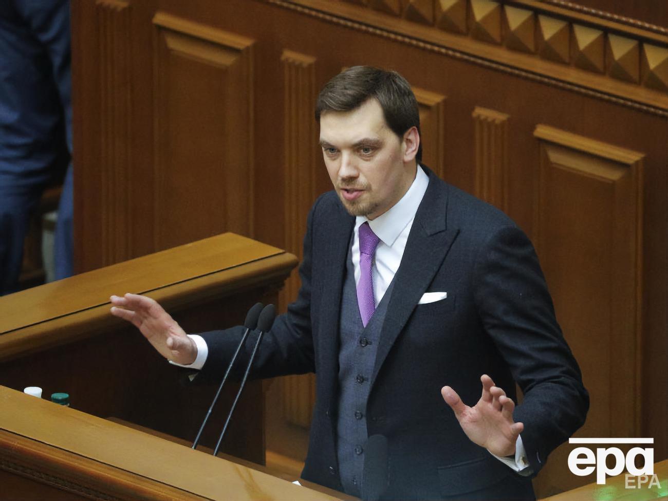 Гончарук: Я буду работать над тем, чтобы Украина стала успешной, независимо от своего статуса