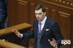Гончарук: Я буду работать над тем, чтобы Украина стала успешной, независимо от своего статуса