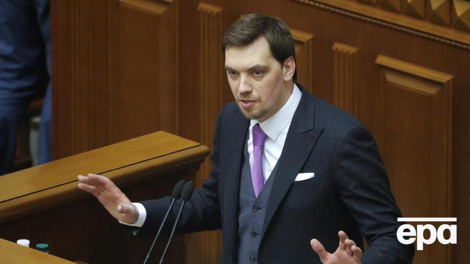 Гончарук: Я буду працювати над тим, щоб Україна стала успішною, незалежно від свого статусу