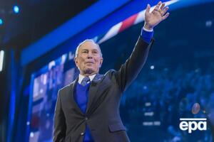 Блумберг отказался от дальнейшего участия в кампании