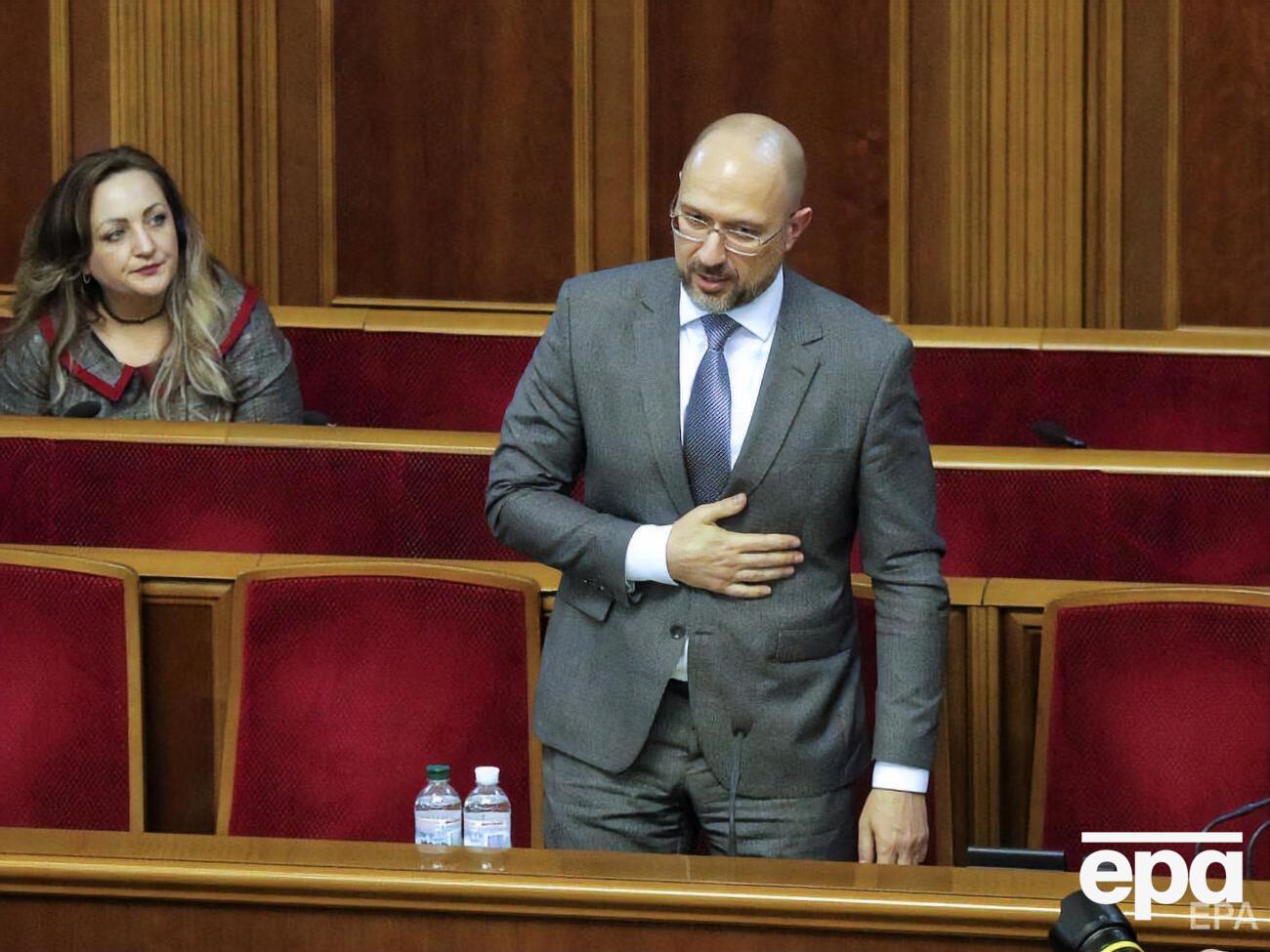 Шмигаль оголосив імена кандидатів на посади в уряді
