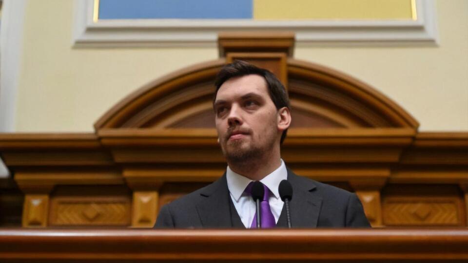 Рада отправила премьер-министра Алексея Гончарука в отставку