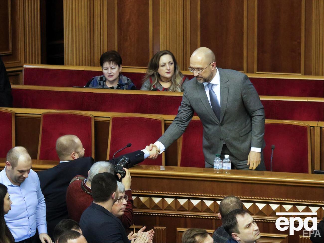 Шмигаля було призначено прем'єром