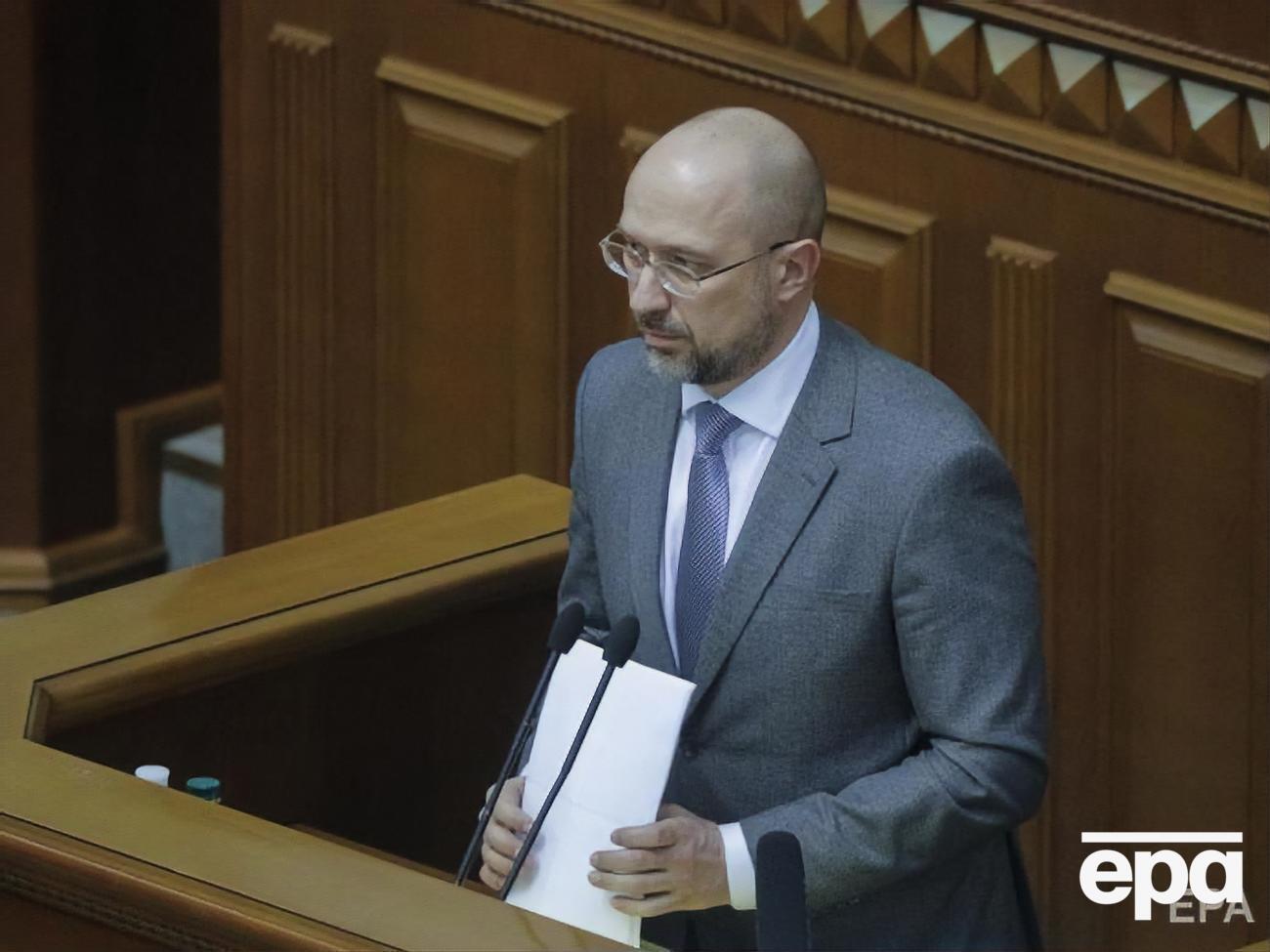 Шмигаль 4 березня відрекомендував претендентів у свій Кабінет Міністрів