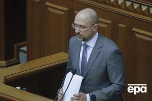 Шмигаль 4 березня відрекомендував претендентів у свій Кабінет Міністрів