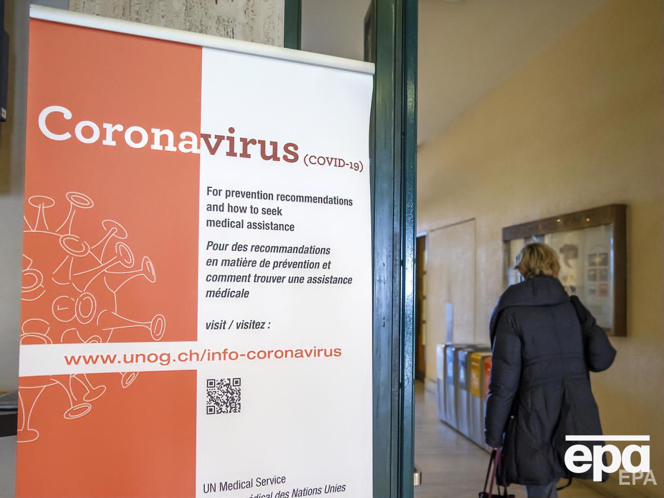 У Швейцарії зареєстрували 58 позитивних тестів на COVID-19