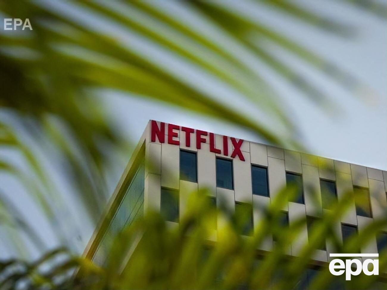 Стали відомі базові річні оклади на Netflix