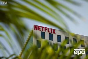 Стали відомі базові річні оклади на Netflix