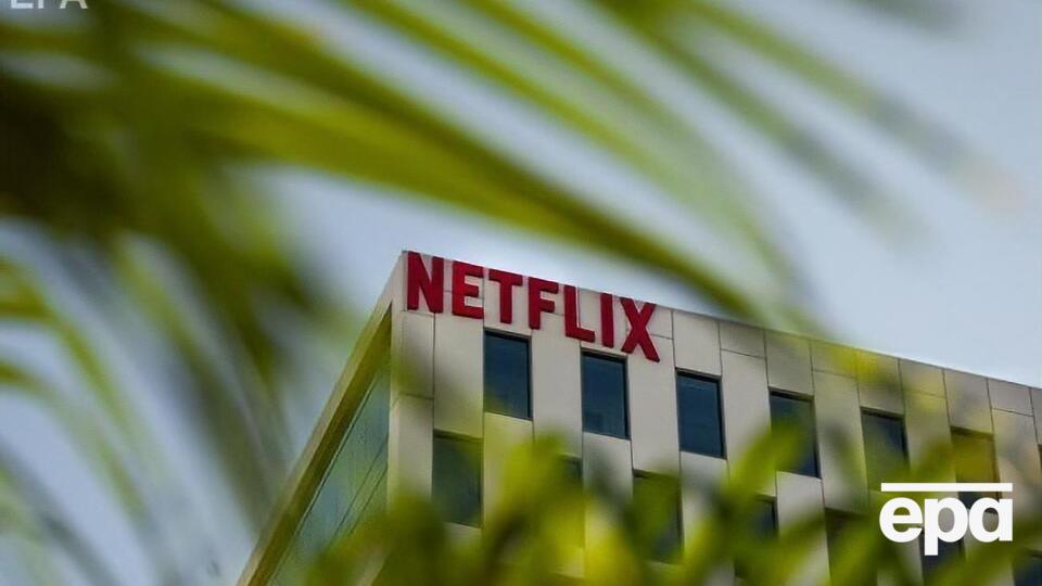 Стали известны базовые годовые оклады на Netflix