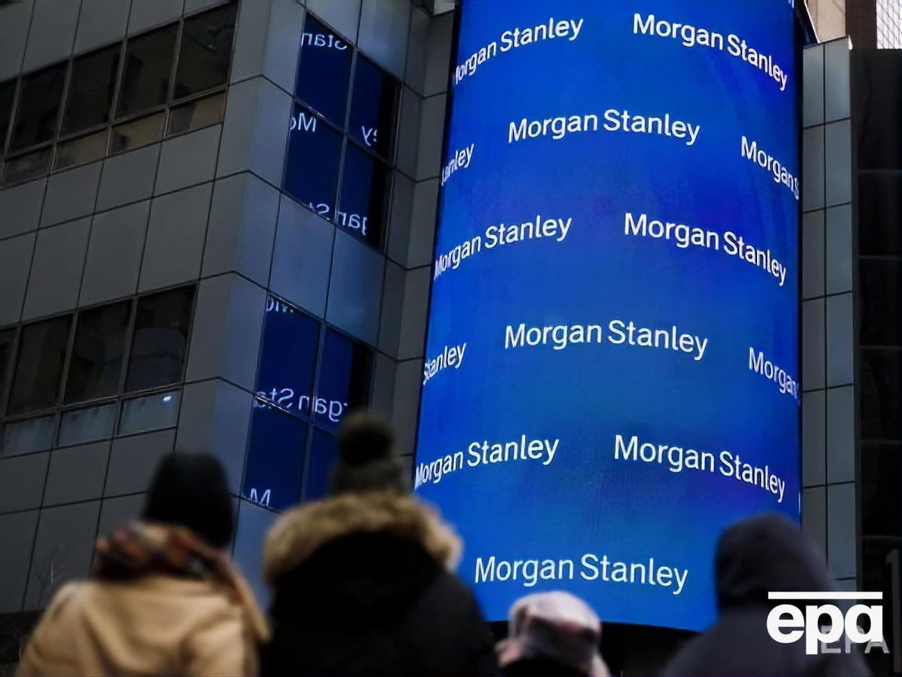 В Morgan Stanley назвали пять причин для опасений