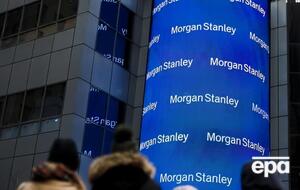 В Morgan Stanley назвали пять причин для опасений