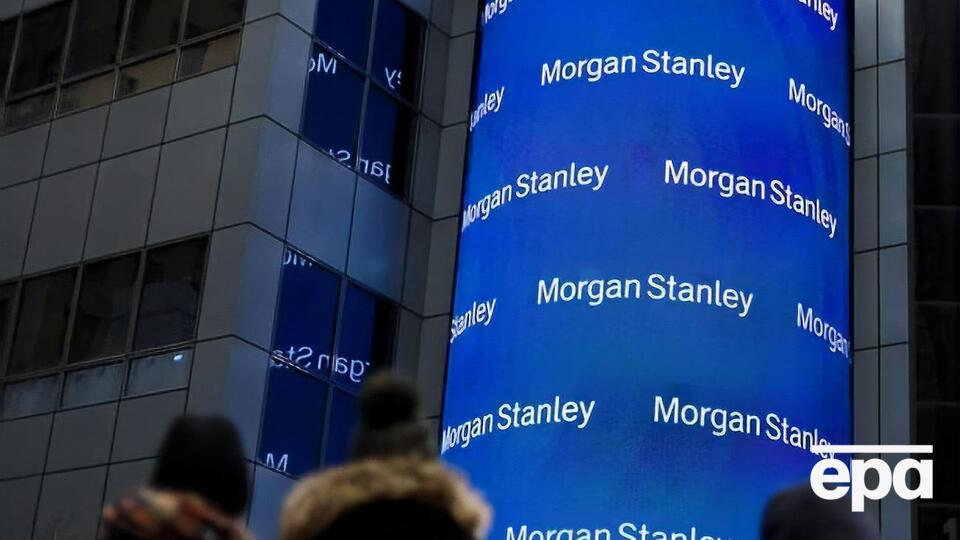 В Morgan Stanley назвали пять причин для опасений