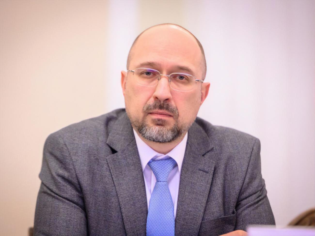 Шмигаль: Ми свідомі, що вирішення задач буде нелегким