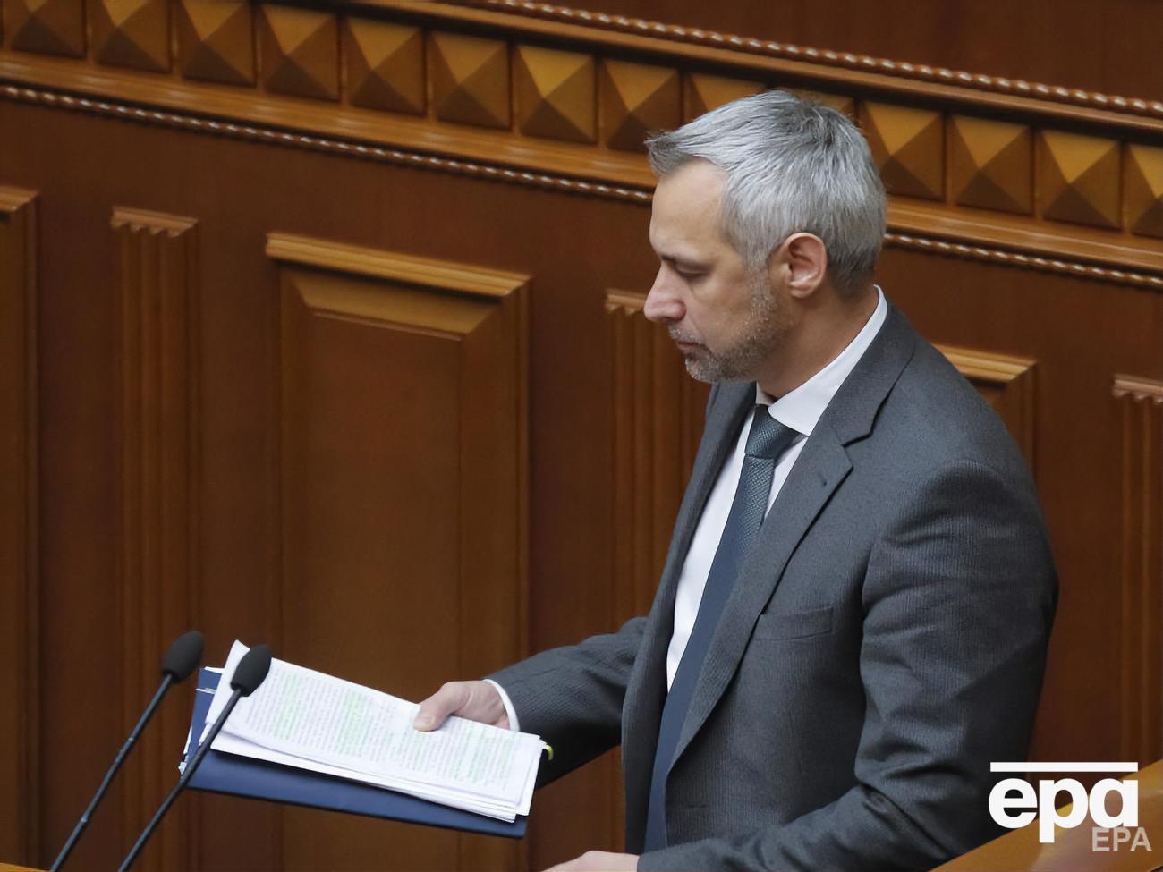 Відразу після виступу Рябошапка покинув залу засідань Ради
