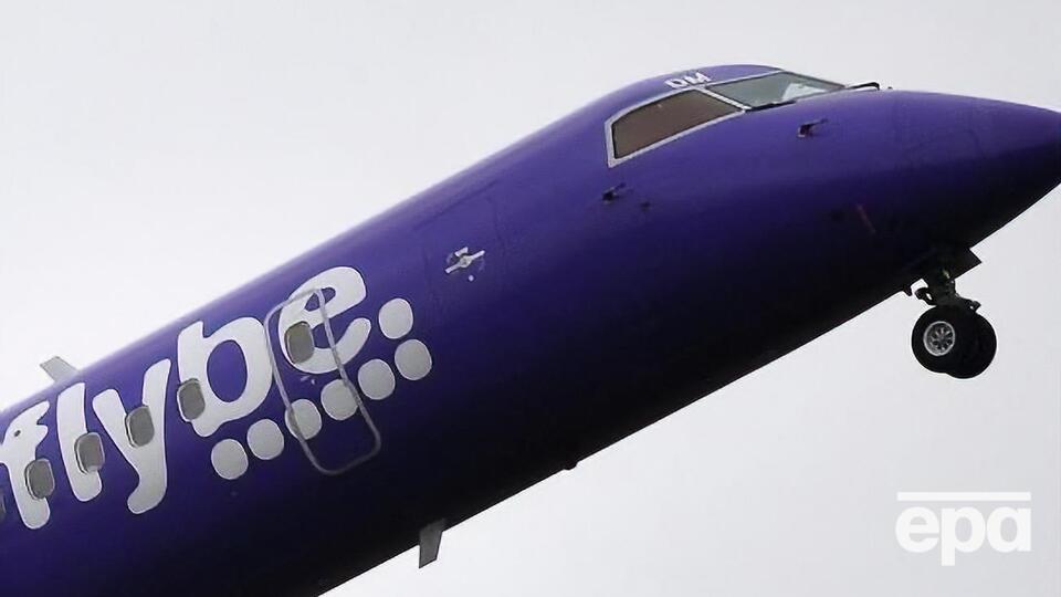 Вихід Flybe із ринку може призвести до погіршення транспортної доступності регіонів Великобританії