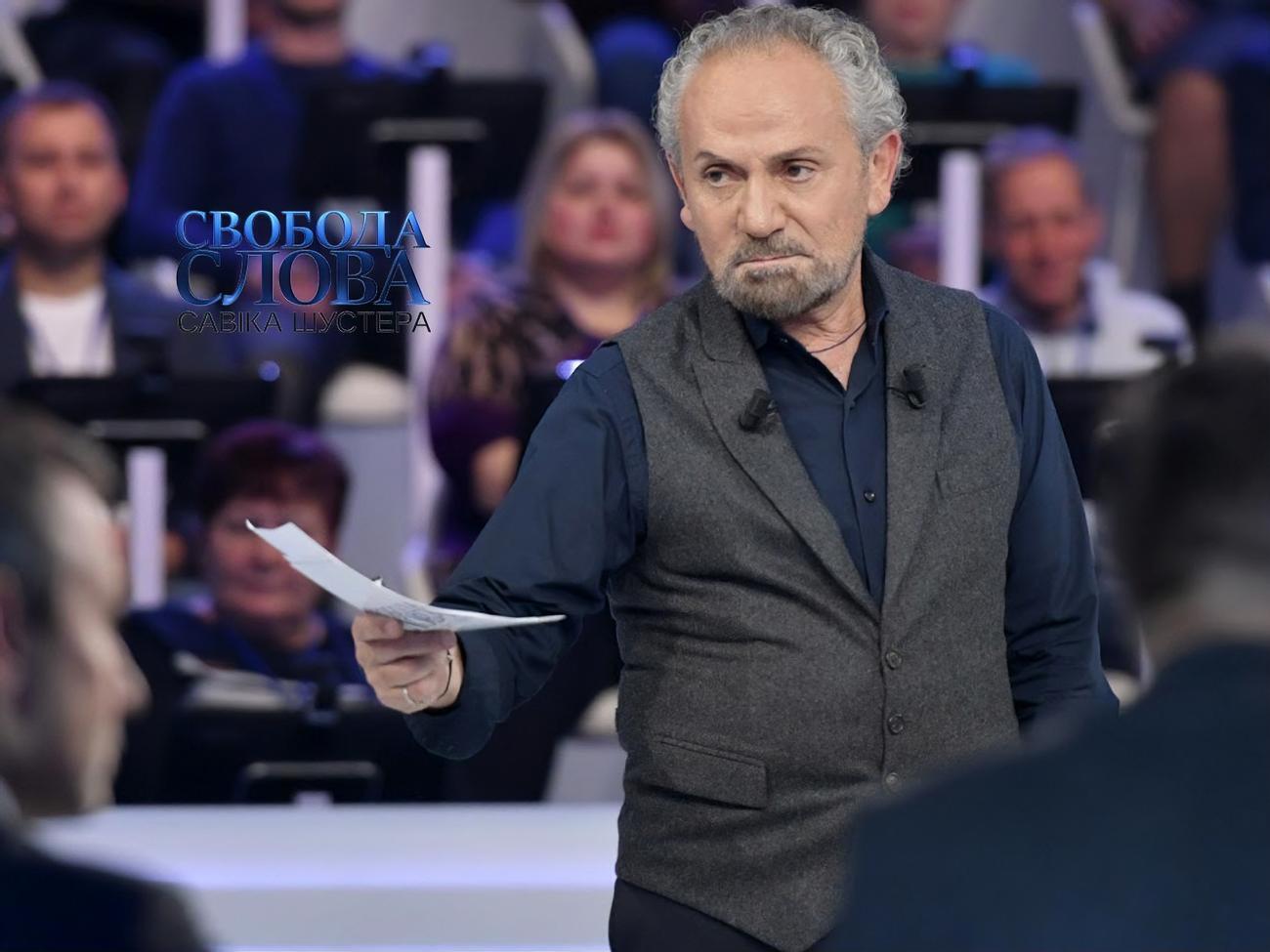 У гості до Шустера прийдуть нинішні і колишні міністри