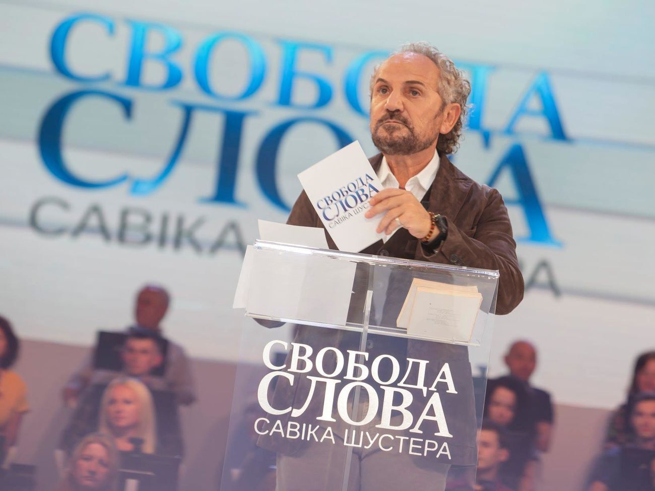 Програма розпочалась о 21.00
