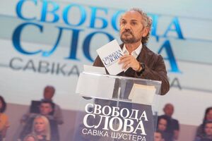 Програма розпочалась о 21.00