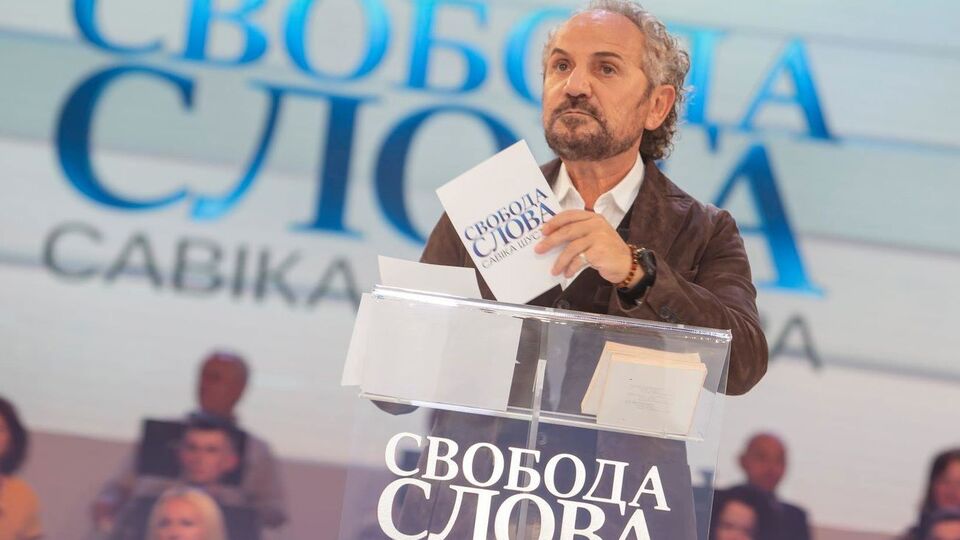 Програма розпочалась о 21.00