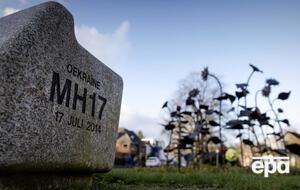 Рейс MH17 разбился 17 июля 2014 года