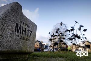 Рейс MH17 разбился 17 июля 2014 года