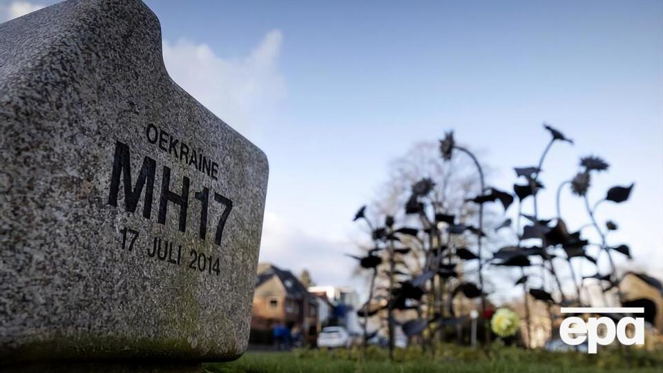 Рейс MH17 разбился 17 июля 2014 года