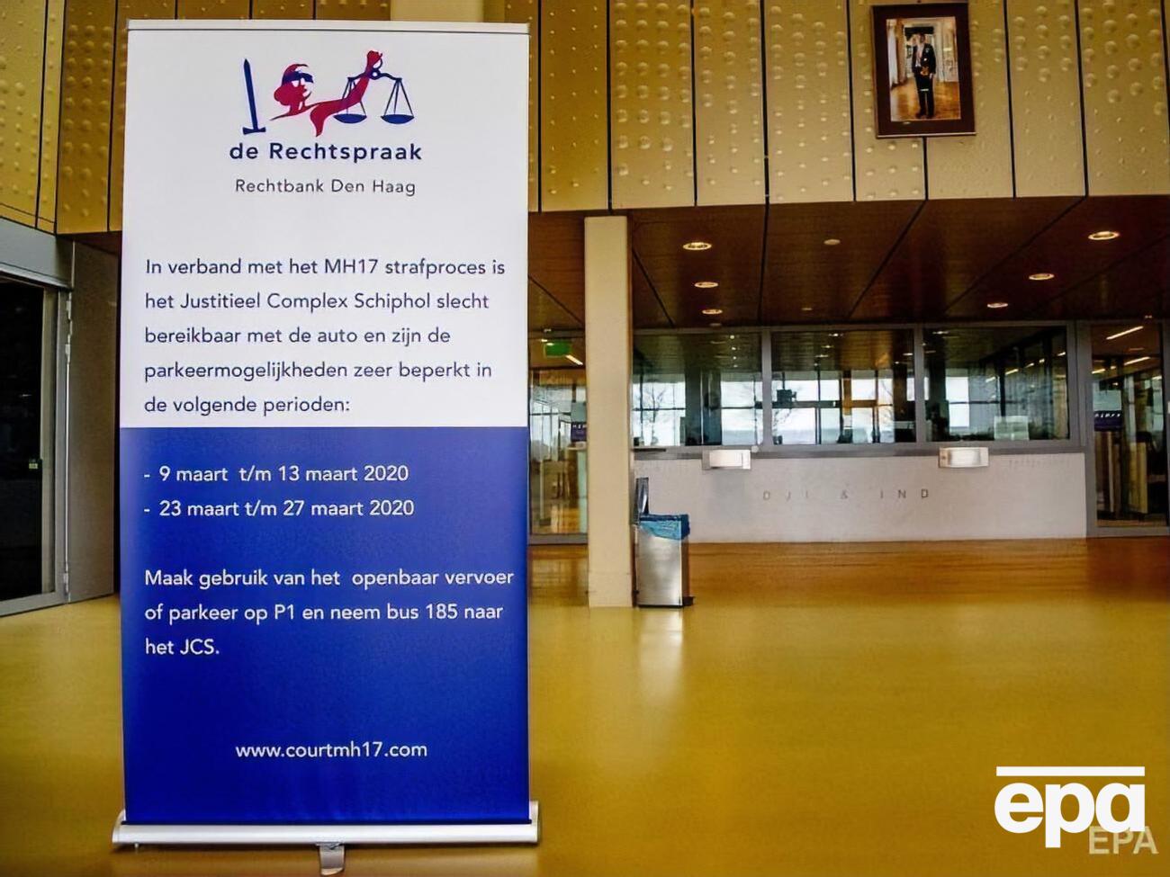 В Нидерландах готовятся к началу судебного процесса по делу о гибели малайзийского Boeing