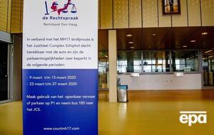 В Нидерландах готовятся к началу судебного процесса по делу о гибели малайзийского Boeing